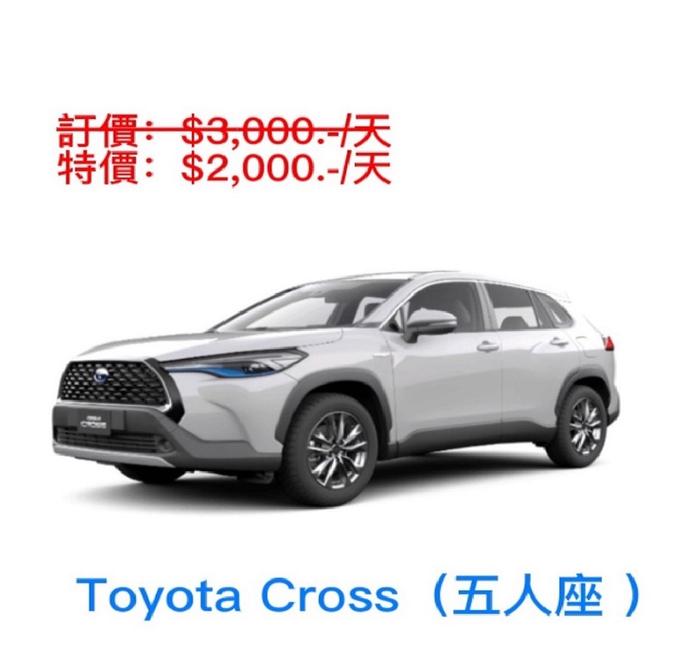 Toyota Corolla Cross 2022/12 休旅車-出租 (格格租車-金門)